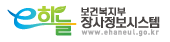 e하늘 장사정보서비스